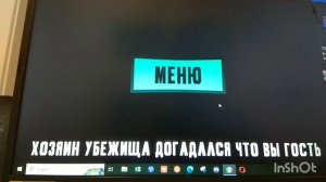 симулятор гости 99 ночей в лесу прохождение игры