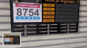 Медальница на заказ бег