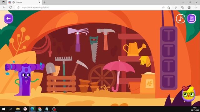 Урок #18.  Буква Т.  Знакомство с буквой Т.  Курс по чтению для детей до 7 лет на УЧИ ру