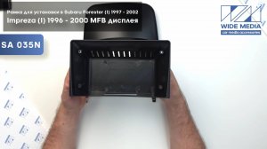 Обзор на рамку для установки в Subaru Forester (I) 1997 - 2002 Impreza (I) 1996 - 2000 9" дисплея