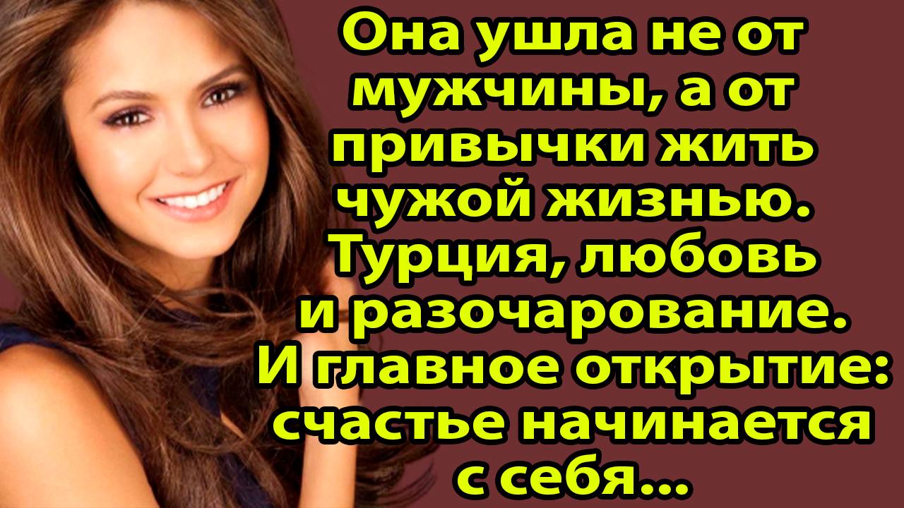 «Мама хотела, чтобы я подала ей стакан воды. А я подала заявление на съём квартиры» Слушать истории смотреть онлайн
