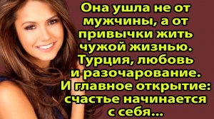 «Мама хотела, чтобы я подала ей стакан воды. А я подала заявление на съём квартиры» Слушать истории