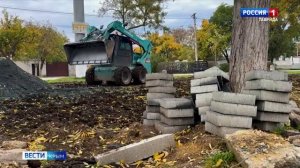 ВЕСТИ КРЫМ: выпуск 29.10.2025 9:30