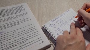 Упражнение 9 номер 3 стр. 63 7 класс Перышкин А.В.