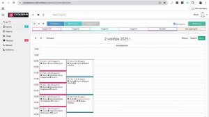 Запись клиентов на курсовой урок