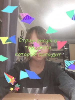 рисую в том цвете который выпадет на ручки