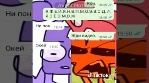 это я когда мне лень снимать видео