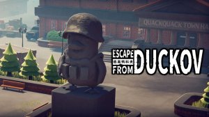 ТАИНСТВЕННЫЕ КОМНАТЫ X и O - Escape from Duckov #9