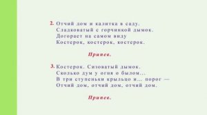 00. 90 лет ИВД (ВДФ) — 2-я часть