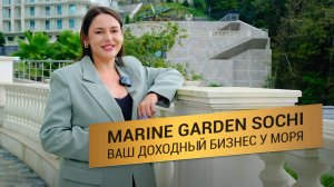 Marine Garden Sochi Hotels & Resort 4* (Марина Гарден Сочи)