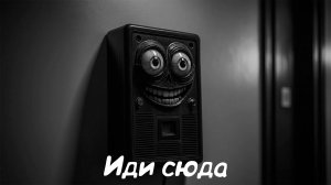 Смотрим видео "Домофон. - Страшная история."