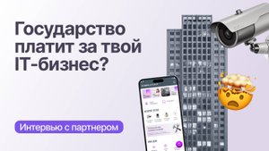 Интервью с Мухаметом