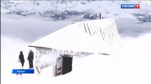 Утро России. Карачаево-Черкесия 28.10.2025