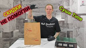 #14 ДОРОГО даже СО СКИДКАМИ. УЖАСНЫЕ ингредиенты!