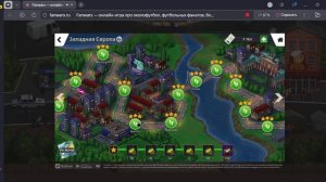 FanWars | Прохождение Парижа и Брюгге на 3 звезды по заказу Торпедо1925