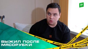 Выжил после мясорубки. Отломившаяся деталь мотоблока едва не стоила южноуральцу жизни