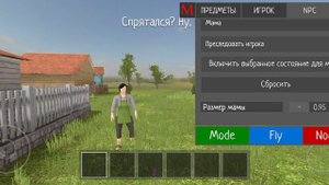 Даааааааа даааааа нетттттттттт паразит