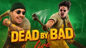 ДБД-саундтреки, ТОП-геймплей, Фишки и Советы (🤖Работает нейрочат) 🔪 Dead by Daylight