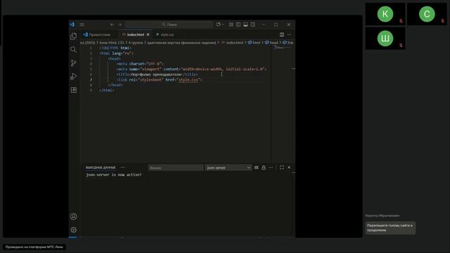 4 гр Веб-дизайн и создание сайтов ТГУ 27.10.2025 Основы CSS для стилизации HTML -пр.- Тема Адаптивна