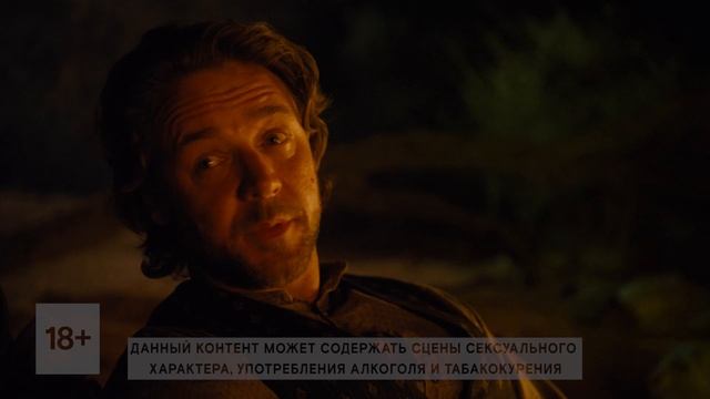 «Поезд на Юму» / 3:10 to Yuma (2007) 18+