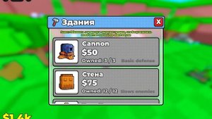 играю в игру брейнрот рояль пародия на клэш рояль