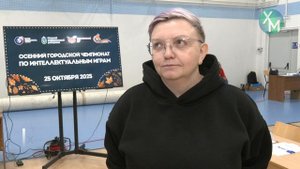 В Ханты-Мансийске прошел осенний чемпионат по интеллектуальным играм