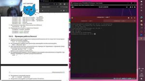 АСП | Лабораторная работа №9 | Выполнение часть 1