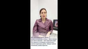 Профессиональная гигиена детям