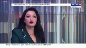 ВЕСТИ КРЫМ: выпуск 29.10.2025 17:30