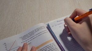 Упражнение 9 номер 5 стр. 63 7 класс Перышкин А.В.