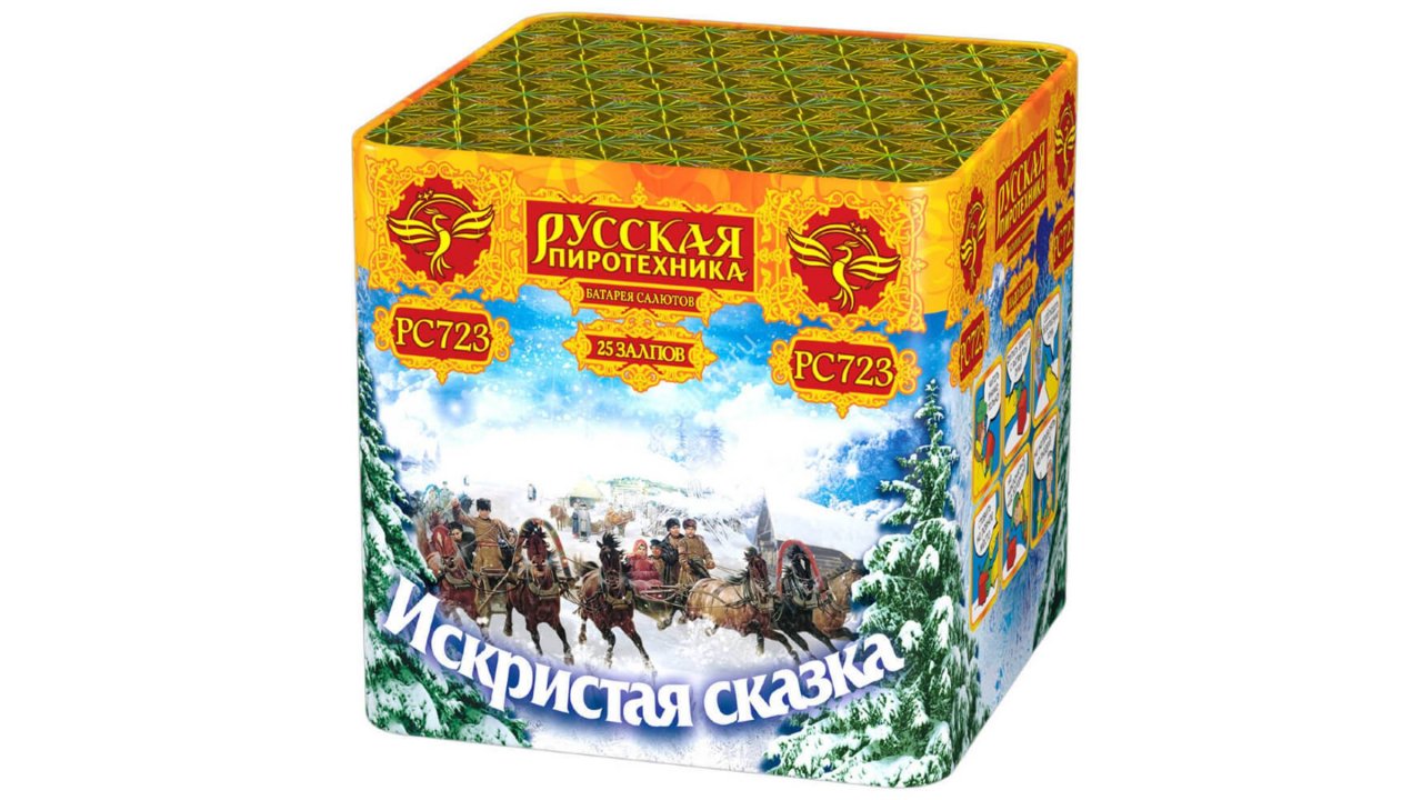 РС7125 Салют "Искристая сказка" (1,1" х 25 залпов) "Русская Пиротехника"