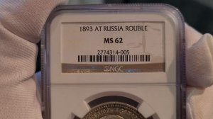рубль 1893 АГ в слабе NGC MS62