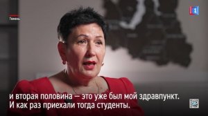 Строители города молодости. «Половина вагончика – моё жильё, вторая часть – мой здравпункт»