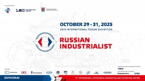 Russian-Serbian NTC "Technological Sovereignty: Strategic Partnership in an Era of Change".