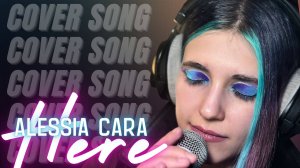 Alessia Cara – Here ...Когда шума слишком много и хочется быть собой ✨ | Anastasia Zvereva cover