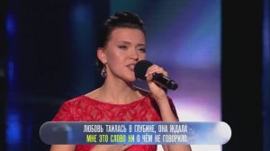 Анастасия Пегасова - Любовь настала