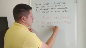 Невозможная задача из олимпиады для 4 класса