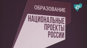 95 лет исполнилось Смоленской областной технологической академии
