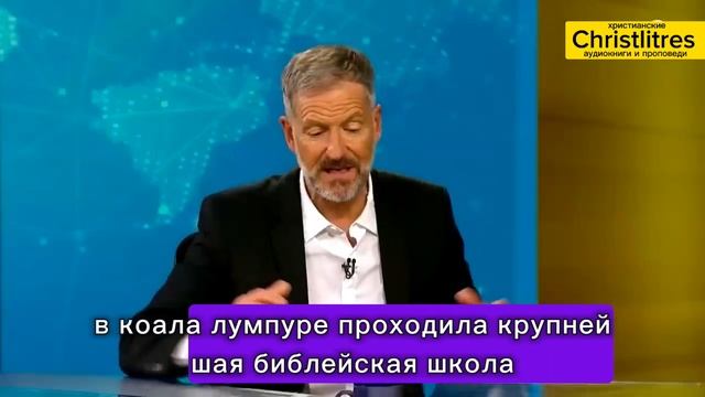 ОПАСАЙСЯ разлуки с Господом! УЧЕНИЕ о страхе Божьем. МОЛИТВА против цепей. Джон Бивер смотреть онлайн