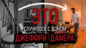 КРИПОВЫЕ истории МАНЬЯКОВ