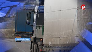 «Не»габарит