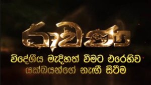 ПОТОМКИ МУДРЕЦА ПУЛАСТЬИ 1 серия