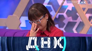 «ДНК»: «Свекровь отобрала сына!» | Выпуск от 29 октября 2025 года