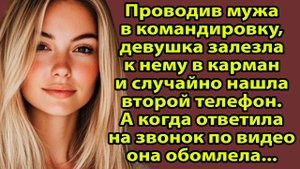 «Он уехал в командировку, а я — из его жизни навсегда» Слушать рассказы о жизни и любви