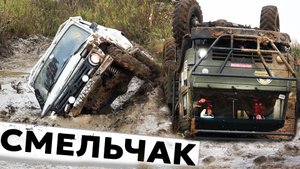 ПАРЕНЬ НА СТАРОЙ НИВЕ ОБОЙДЁТ МОНСТРОВ!? Жёсткая гонка. Камаз, Урал, ГАЗ, ЗИЛ offroad.