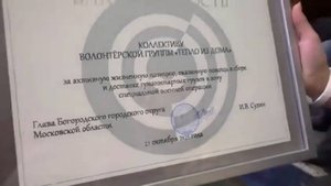 НАС НАГРАДИЛИ...