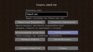 Лестплей по майнкрафту