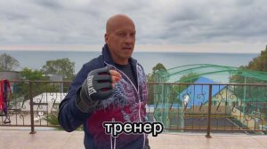 Григорий Попов на мужском ретрите «Сила Духа» в Сочи 11-18 ноября