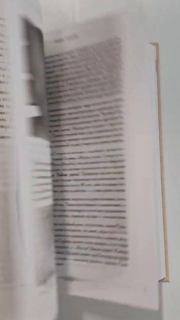 «Полная энциклопедия хиромантии», Борис Акимов