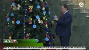 В Ингушетии 15 ноября стартует Всероссийская акция для детей "Ёлка желаний"